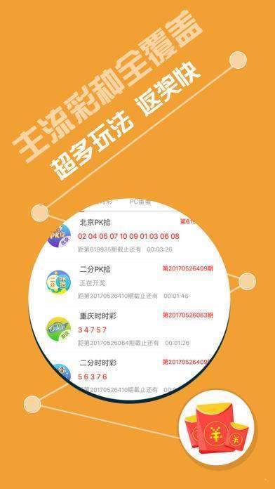 天天赢彩43432CC246天天彩图,稳固计划实施_QEZ41.576活力版