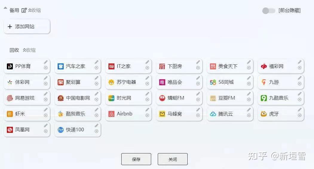 第1549页