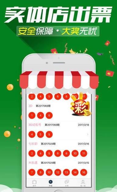 新澳门彩精准一码内部网站,实地数据验证_GMW23.649任务版