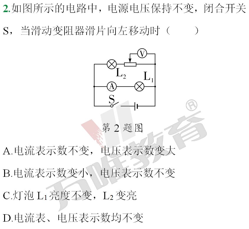 新奥最新开奖,动态解读分析_LKW23.742计算版