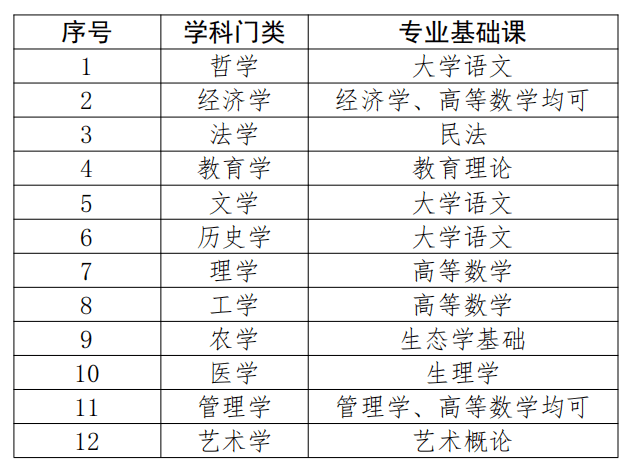777777788888888最快开奖,专业解读评估_WOA41.947套件版