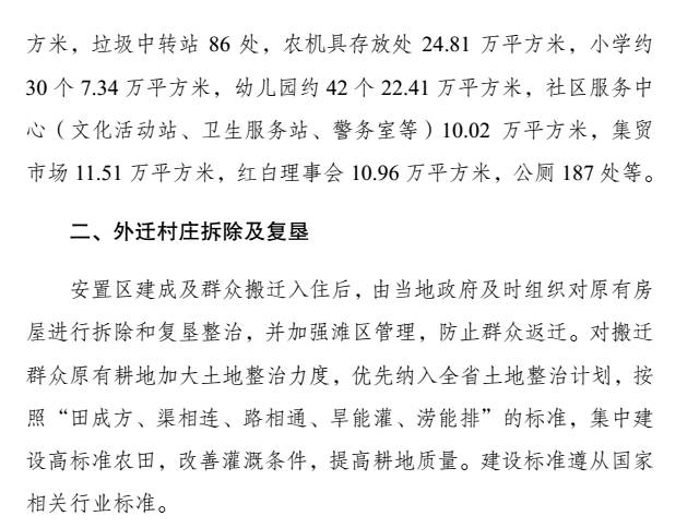 第1534页