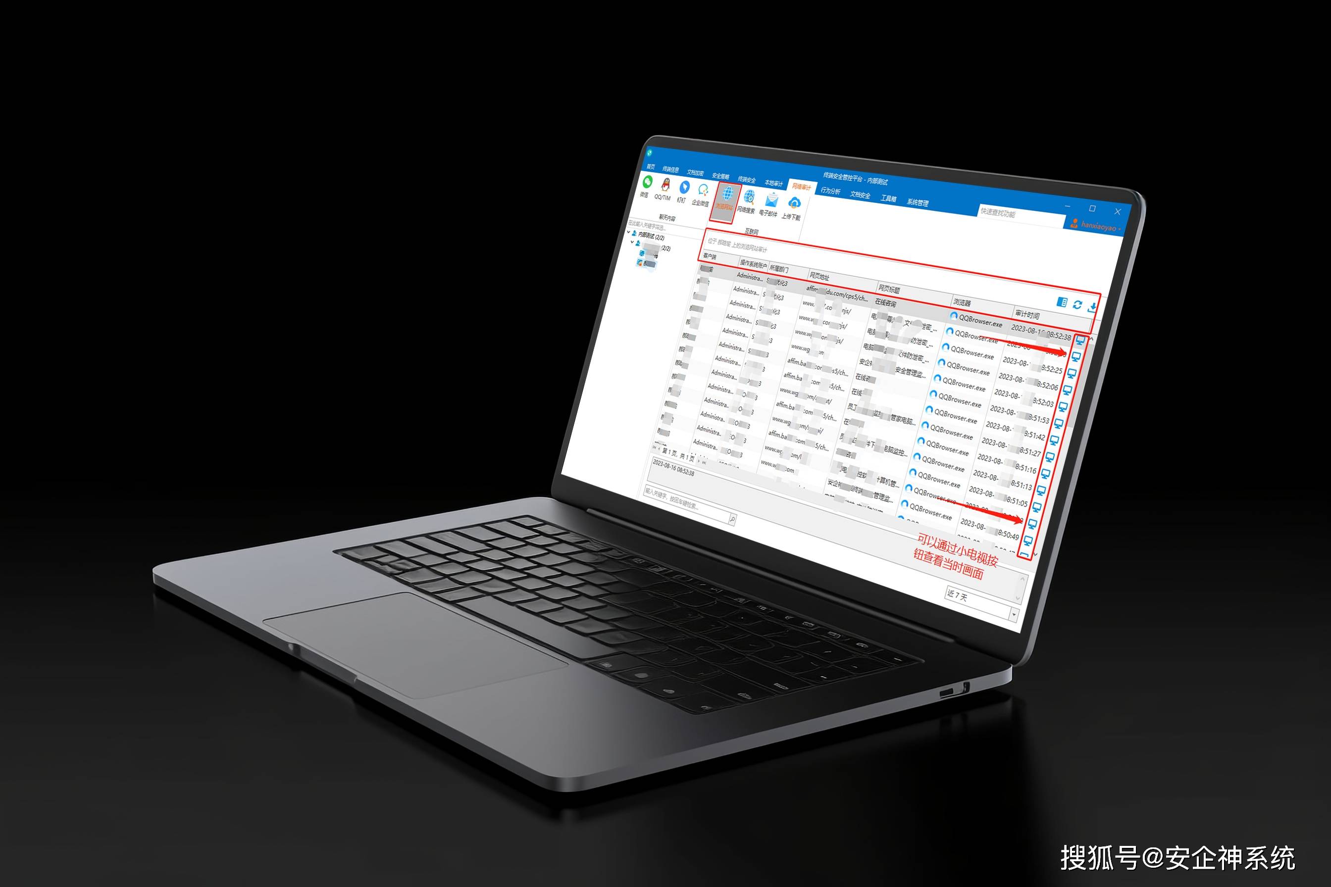 未来电脑系统展望，2024电脑最新系统的论述分析
