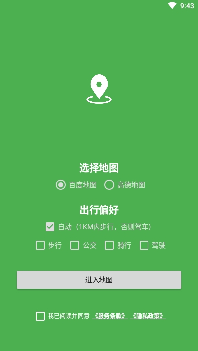 第1518页