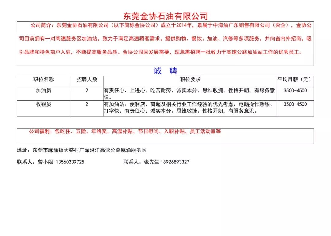真石漆技术招聘启事，探寻小巷中的色彩艺术工坊新人才