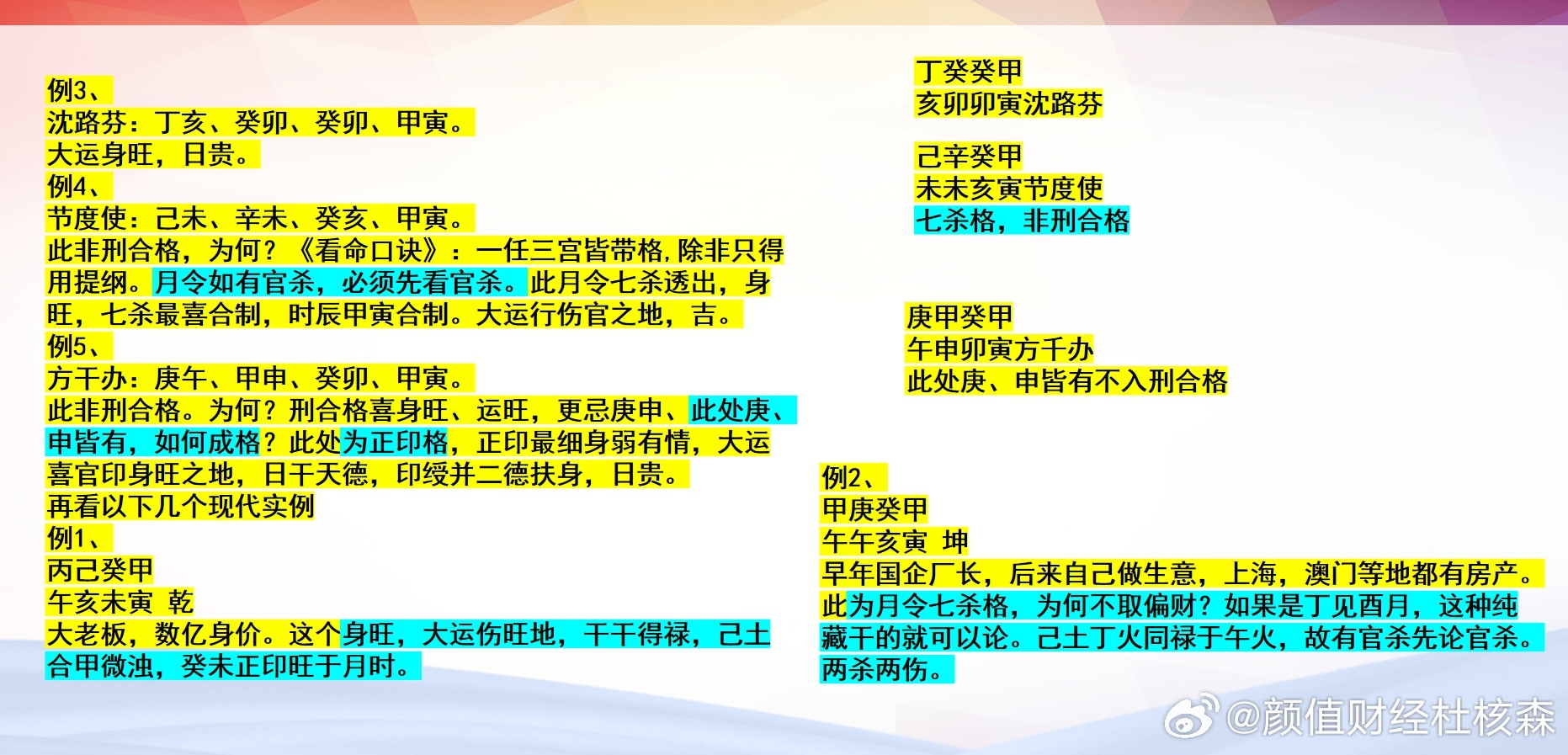 第1509页