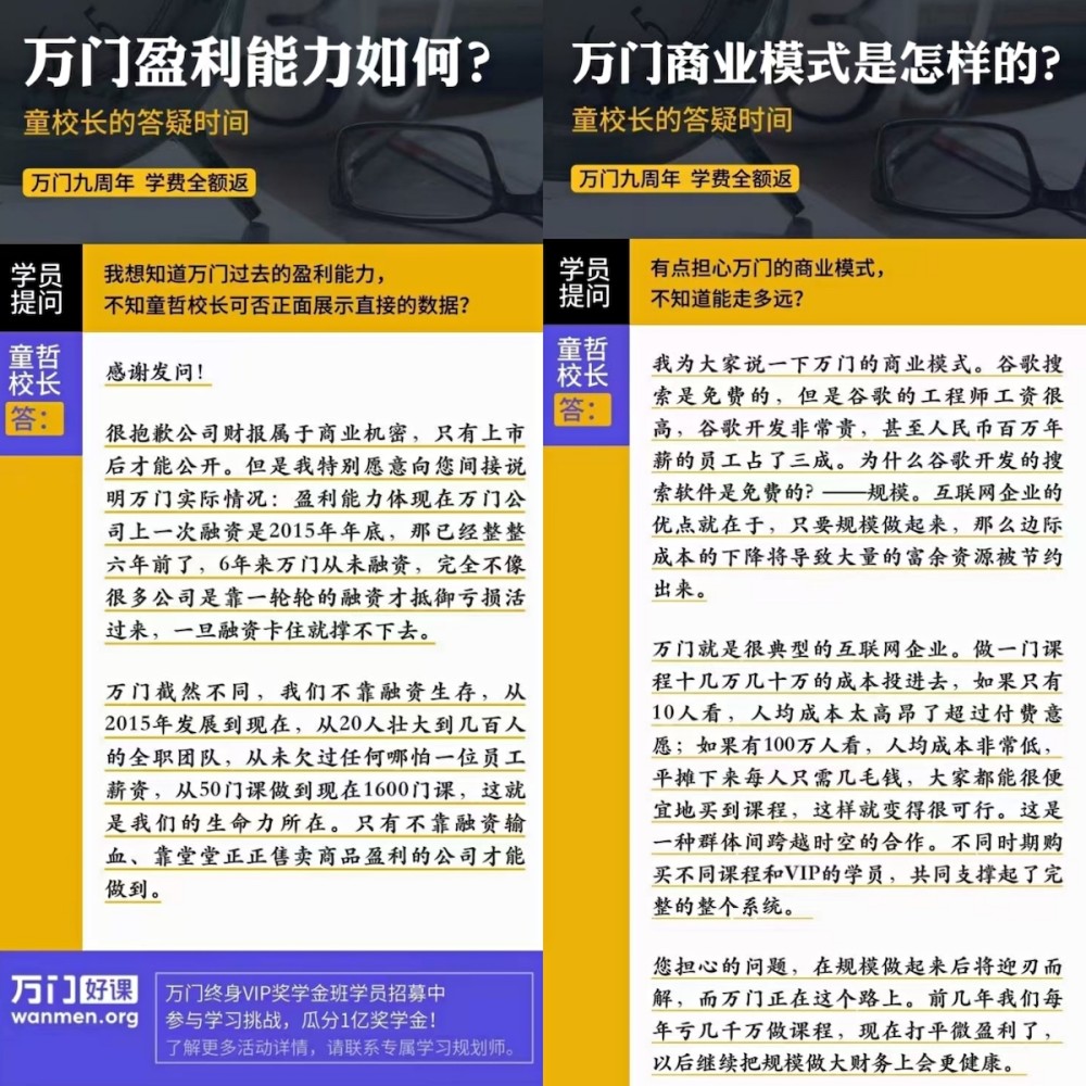 新奥门资料免费大全最新更新内容,科学解说指法律_WMW9.927养生版