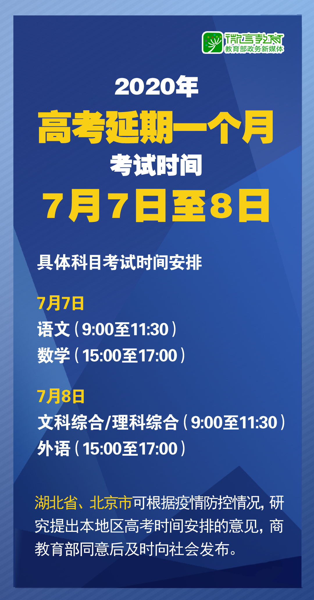 7777788888新澳门免费大全,社会责任实施_KNM9.420实用版