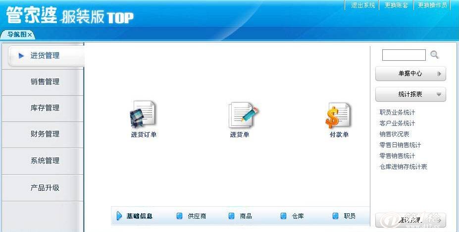 7777788888管家婆精准版游戏介绍,新技术推动方略_DYP58.782定义版