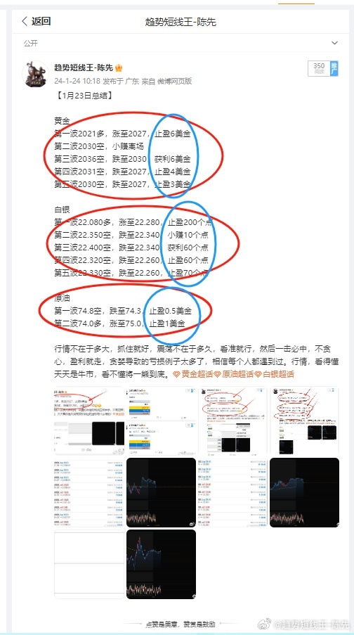 2024赌神一肖一码,综合计划评估_QUZ83.750开放版