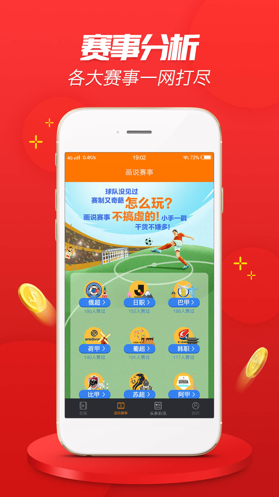 4949最快开奖今晚,全面设计实施_YNI58.891穿戴版