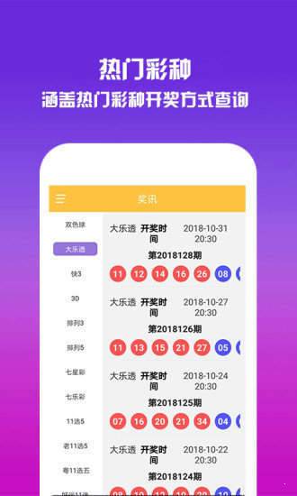 一肖中特期期准资料免费公开了,设计规划引导方式_WOQ9.758方便版