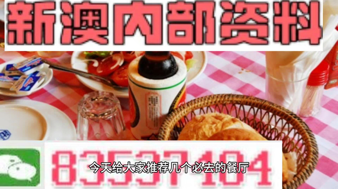 2024新澳资料大全免费招财猫,最新研究解读_UNB58.783启动版