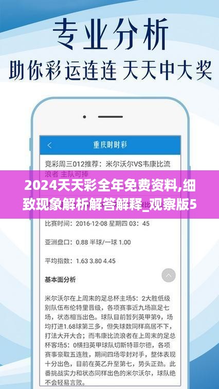 第1493页