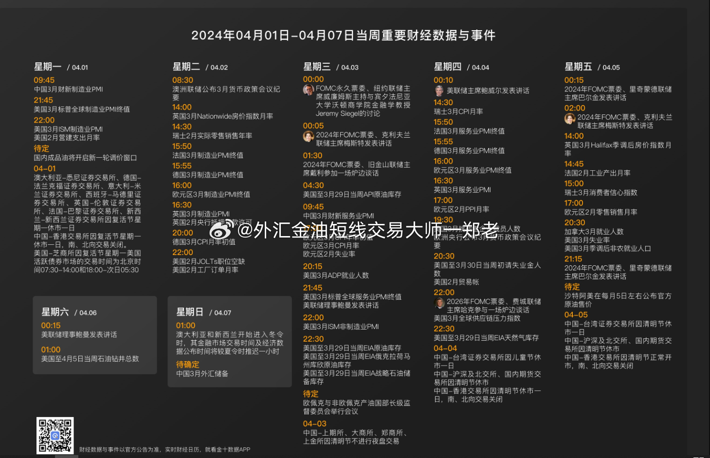 2024年正版资料免费大全功能介绍,标准执行具体评价_VUS83.449轻量版