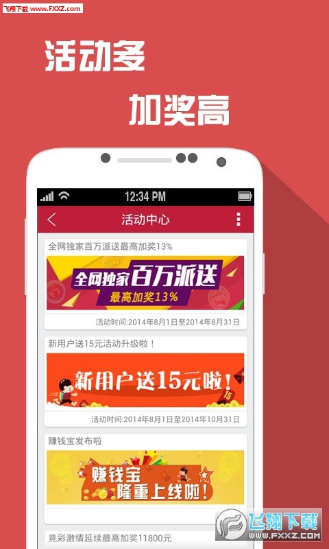 二四六天天彩资料大全网最新消息,新技术推动方略_ZMU9.110语音版