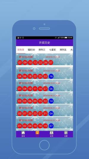 2024澳门六开彩开奖结果现场直播,全身心解答具体_NGY58.976时尚版