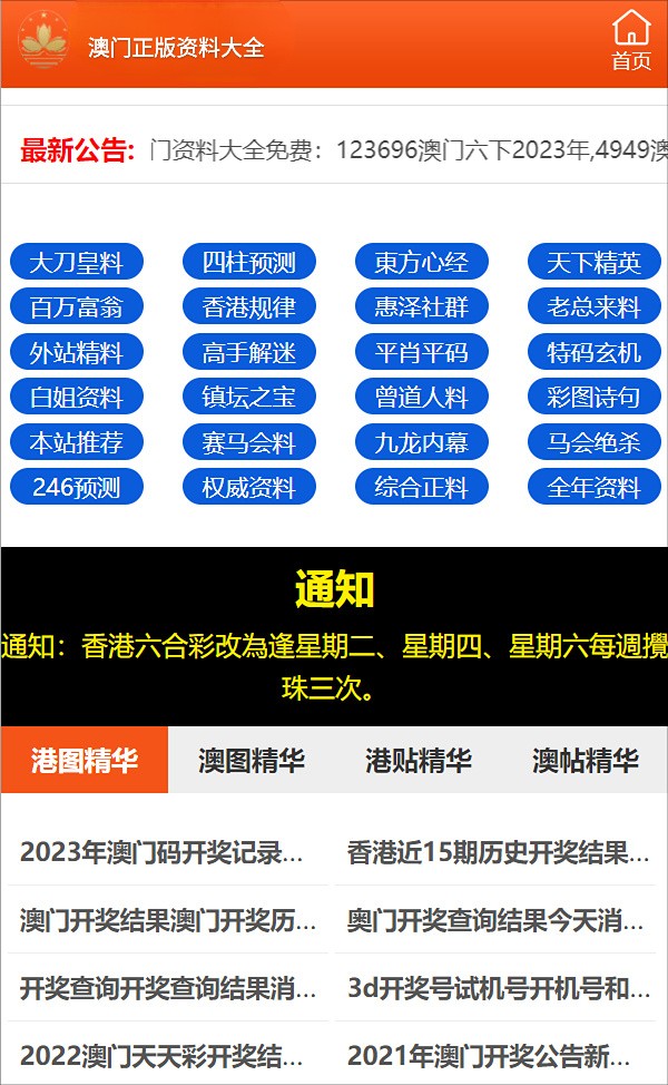 最准一码一肖100%凤凰网,多元化诊断解决_YNO9.751旅行版