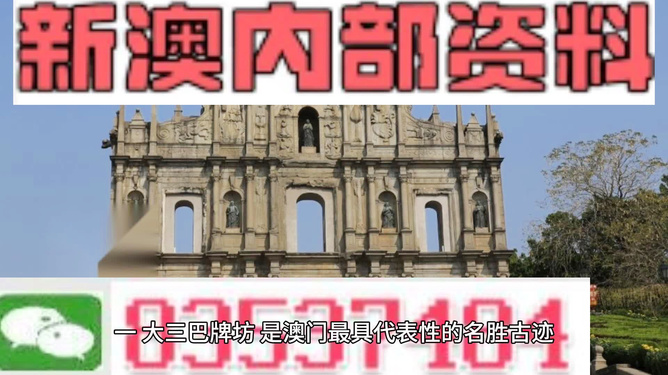 新澳门资料最快最准,案例实证分析_SZA83.582确认版