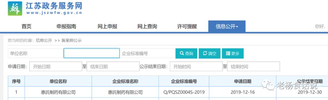 二四六期期准资料公开,深入研究执行计划_GHP9.337为你版