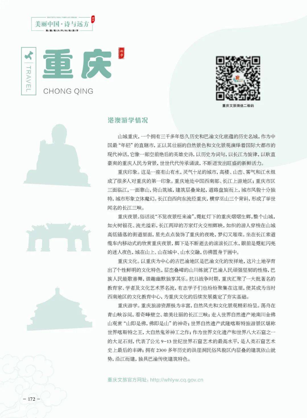 2024澳门正版挂牌自动更新,最新答案诠释说明_IGC58.421深度版