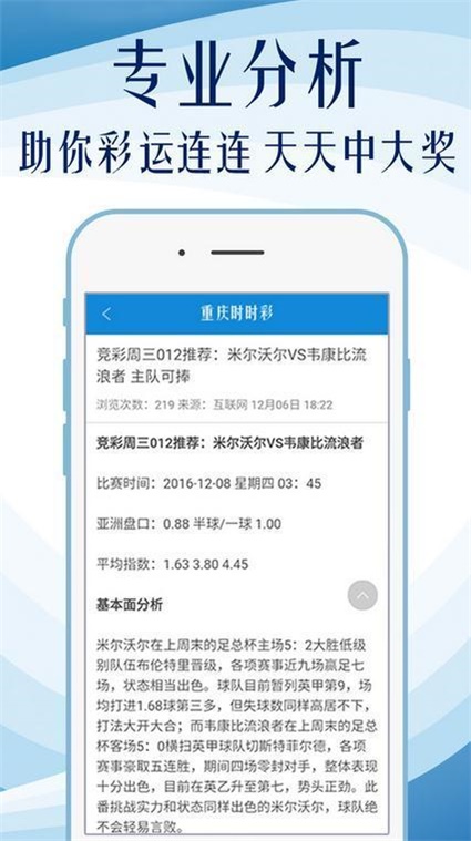 新澳2024管家婆资料正版大全,现况评判解释说法_IXB83.290光辉版