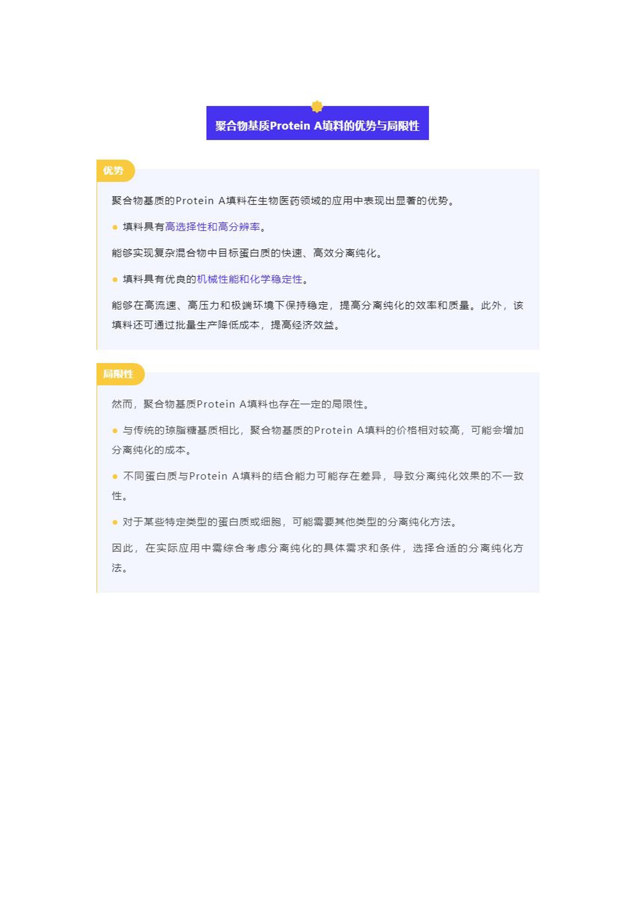 2024年正版资料免费大全百度,方案优化实施_LNU58.564寻找版