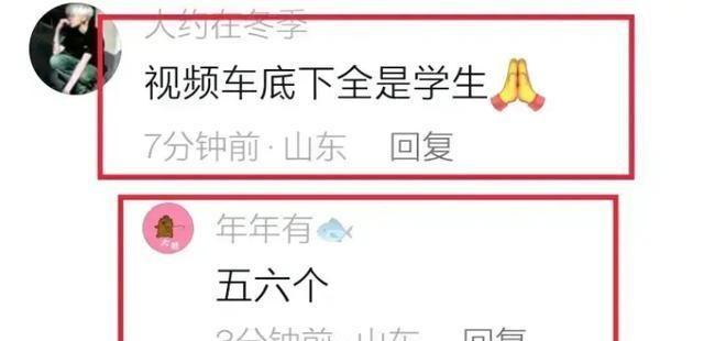 东平司机最新招聘，驾驭未来，启程学习之路