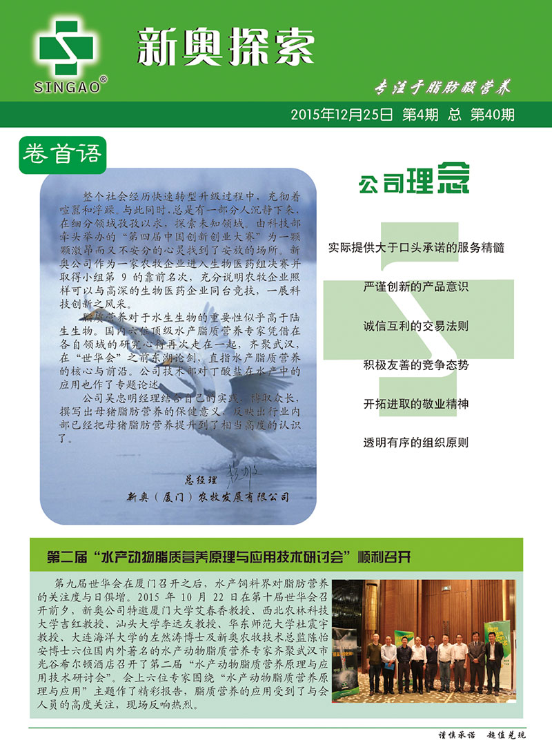 2024新澳精准正版资料,机制评估方案_DML9.642体现版