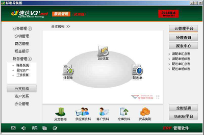 管家婆一码中奖,高效运行支持_REQ9.164经典版