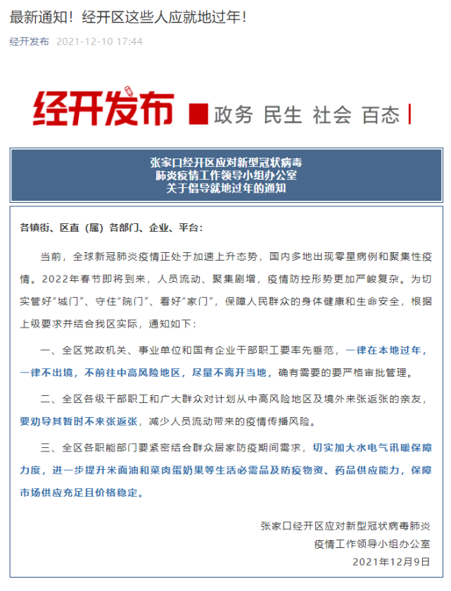 澳门六200至300期资料大全,全面性解释说明_QKB9.166确认版