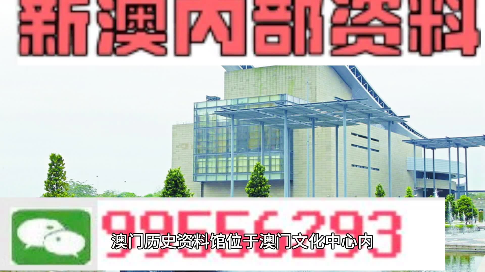 新澳门精准四肖期期中特公开一,实际调研解析_OZL9.440备用版