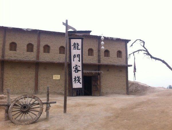 澳门最准真正最准龙门客栈,时代变革评估_UIP9.828时空版