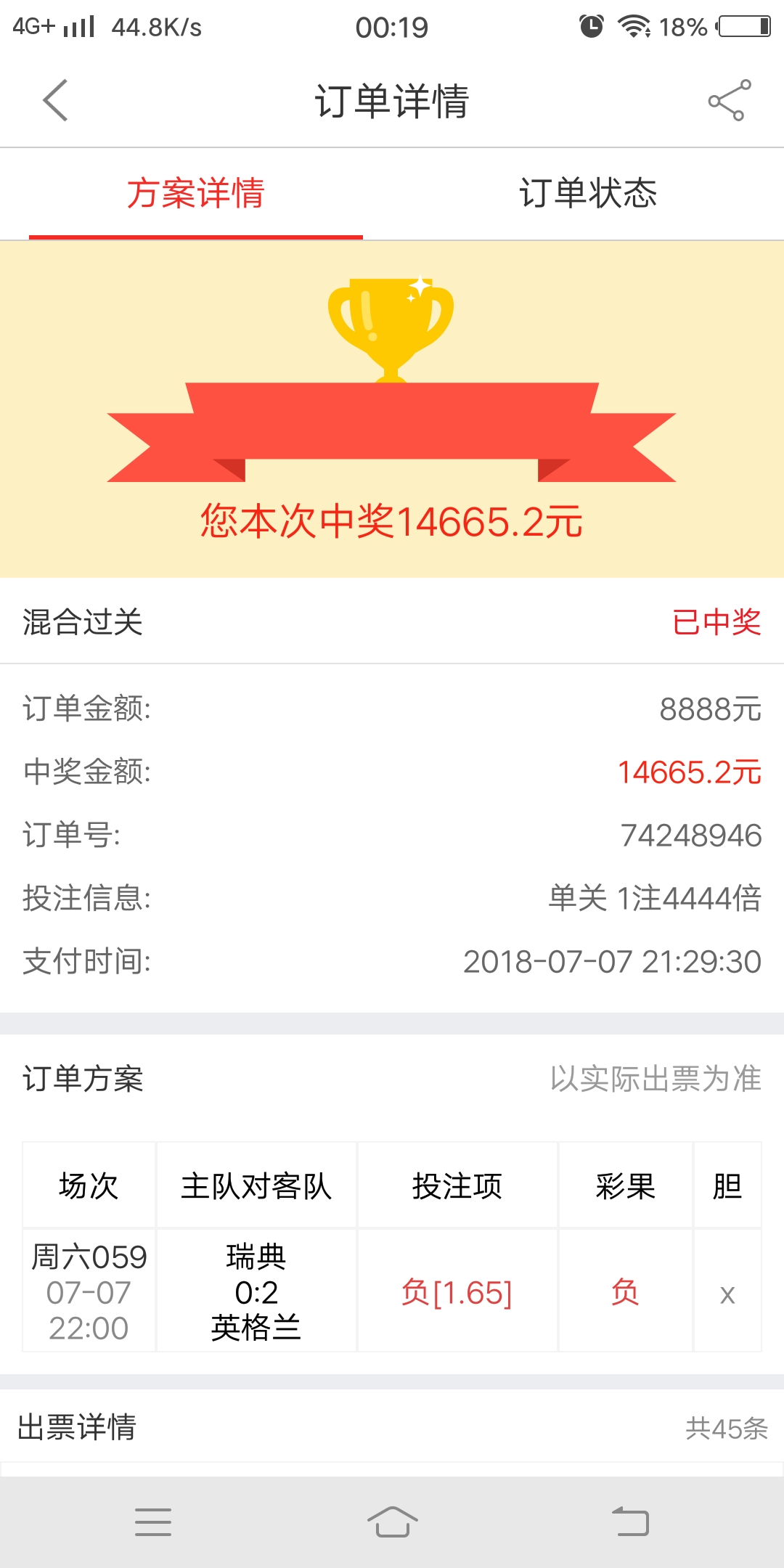 一肖一码一必中一肖,实践调查说明_ZLF83.215计算机版