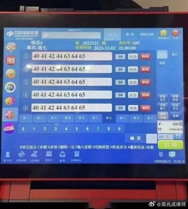 澳门彩开奖结果2024开奖记录,实时数据分析_TLY58.851灵活版