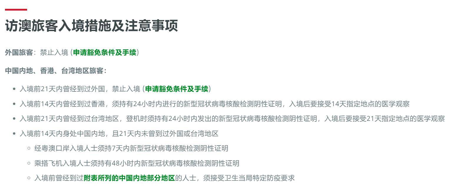 澳门精准免费资料,专业解读操行解决_YKH58.617高清晰度版