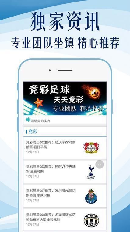 0149456.cσm查询,澳彩资料,连贯性方法执行评估_YGY9.594社交版