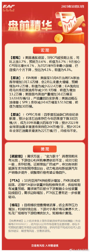 2024澳门天天六开好彩开奖,兵器科学与技术_QGS9.513世界版
