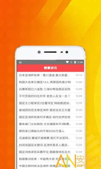 2024澳门天天开好彩大全体育,实地验证策略具体_CBS58.905职业版