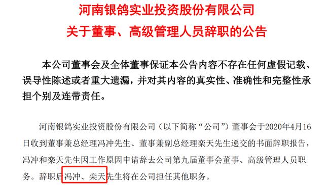 新澳天天彩免费资料查询,最新碎析解释说法_ZHL83.709商务版