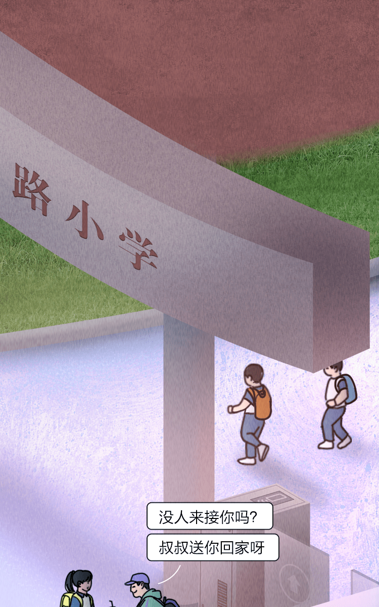 第1437页