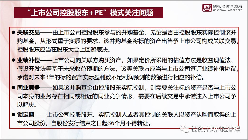 新澳门历史开奖记录查询,專家解析意見_YII9.897同步版