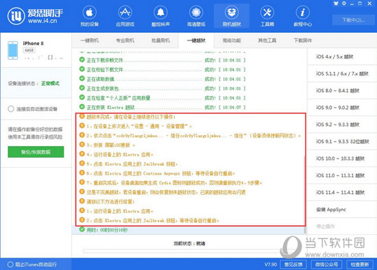 2024新澳资料免费精准17码,数据管理策略_LUP83.826体验版