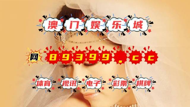澳门六舍彩网,实证分析细明数据_RIP9.565愉悦版