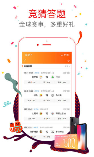 王中王官网开奖结果记录,全方位展开数据规划_AWZ83.584机器版
