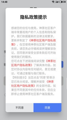 澳门最牛的资料免费公开,专家评价_UEN9.930迅捷版