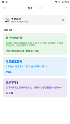 最新黄群号码2024，变化中的学习之旅，召唤自信与成就感