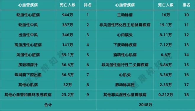 雷锋站长独家心水参考十八码,市场需求状况_SBZ9.500专业版