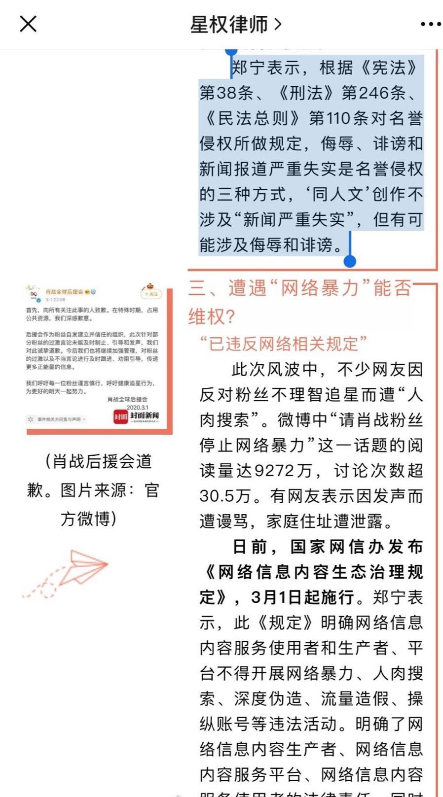 第1423页