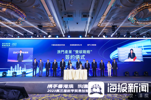 7777788888澳门王中王2024年,创新解释说法_IQW9.723闪电版